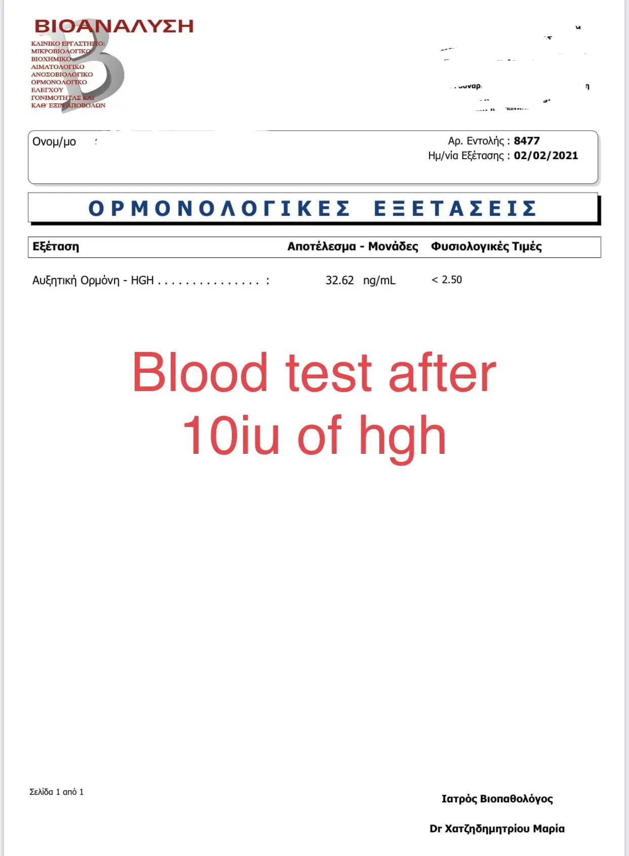 Evotropin HGH 100iu – Evotech